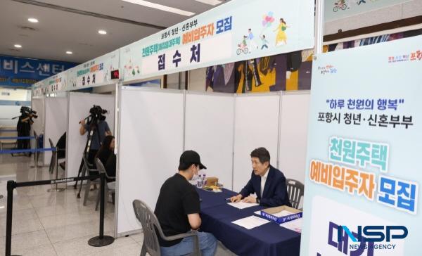 [NSP PHOTO]이강덕 포항시장, 천원주택 접수 현장 직접 챙겨