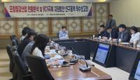 [NSP PHOTO]포항시, 철강산업 위기 극복 위한 지원방안 연구 용역 착수