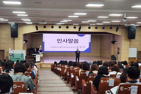 [NSP PHOTO]경북교육청, 유보통합 기반 마련을 위한 교육·보육 브랜드 강화