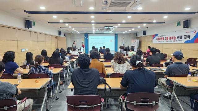 NSP통신-15일 열린 외식업 활성화 위한 실전형 판매 전략 강연 모습. (사진 = 오산시)