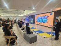 [NSP PHOTO]GH, 스마트 청렴골든벨 개최…임직원 직접 참여형 교육