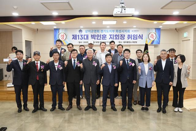 NSP통신-16일 배정수 화성시의회 의장(앞 줄 오른쪽 네번째)과 상이군경회 화성시지회 및 관계자들이 기념촬영을 하고 있다. (사진 = 화성시의회)