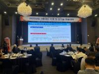 [NSP PHOTO]대구시, 기계 및 신기술 학술대회 개최
