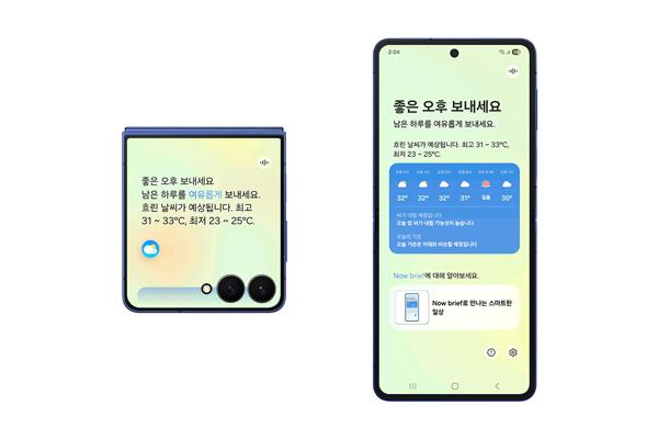 [NSP PHOTO]삼성전자, 차세대 One UI 8 업데이트 개시…AI·보안·맞춤형 UX 강화
