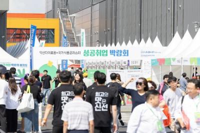 [NSP PHOTO]NS홈쇼핑, NS푸드페스타 청년창업페스타 동행…지역 상생 넘어 청년 상생
