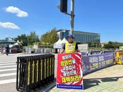 [NSP PHOTO]현대제철 비정규직 노조, 직접고용 요구 장기화…회사 법적 절차 지켜봐야
