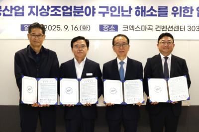 [NSP PHOTO]서울 강서구, 항공산업 구인난 해소…관계 기관과 연계‧협력