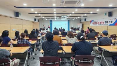 [NSP PHOTO]오산시 외식업 경쟁력 높이는 실전형 판매 전략 강연 개최
