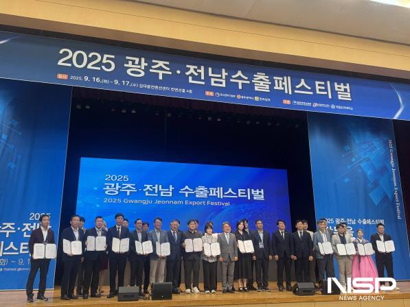 NSP통신-국립순천대 산학협력단은 16일 광주 김대중컨벤션센터에서 2025년 광주·전남기업 수출페스티벌을 개최했다 (사진 = 순천대)