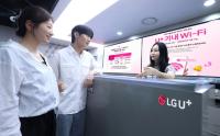 [NSP PHOTO][사진속이야기]LG유플러스, 연휴 해외여행 필수템은 여권 아닌 로밍패스