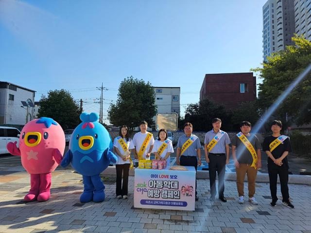 NSP통신-속초시에서 찾아가는 아동학대 예방 홍보 캠페인을 진행한 모습. (사진 = 속초시)
