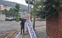 [NSP PHOTO]여수시, 추석 전후 불법 현수막 집중 단속