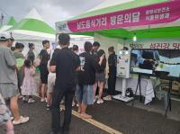 [NSP PHOTO]광양시보건소, 남도음식거리 방문의 달 운영