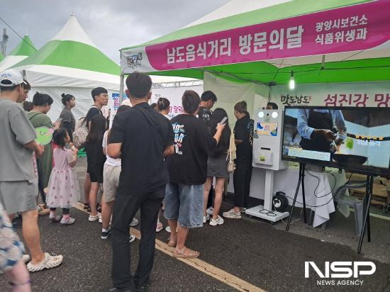 NSP통신-섬진강 망덕포구 횟집거리 일원 남도음식거리 방문의 달 운영 (사진 = 광양시청)