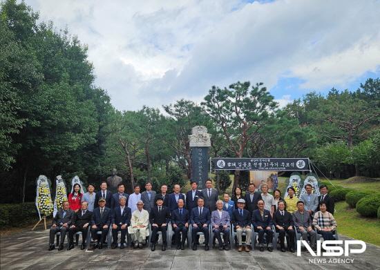 NSP통신-설성 김종호 선생 31주기 추모식 참석자 기념 찰영 (사진 = 광양시청)