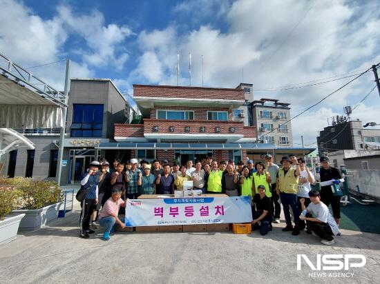 NSP통신-광양읍 개성마을 태양광 LED 벽부등 설치 참석자 기념 찰영 (사진 = 광양시청)