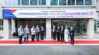 [NSP PHOTO]대구대, SW중심대학사업단 개소식 개최...AI·SW 교육의 새 출발