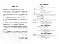 [NSP PHOTO]안동시, 도산서원 창건 450주년 기념행사 개최