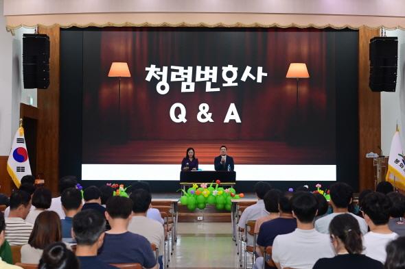 NSP통신-봉화군 청렴콘서트 개최, 청렴 전문 변호사와의 토크콘서트를 중심으로 공직사회 청렴 실천 강화 (사진 = 봉화군)