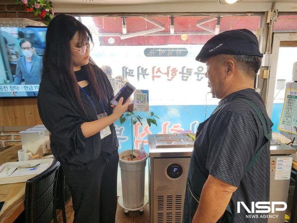 NSP통신-고흥사랑상품권 QR결제 현장지원 총력...군민·상인 불편 제로화 (사진 = 고흥군)