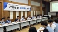 [NSP PHOTO]한국교통안전공단, 청렴스테이 개최...청렴·공정 조직문화 확산