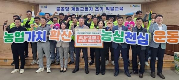 NSP통신- (사진 = 전남농협)