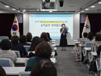 [NSP PHOTO]경기도교육청, 공·사립유치원장 정책협의회 개최