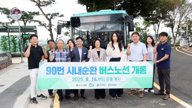 NSP통신-90번 시내순환버스 개통식 기념촬영 모습. (사진 = 안성시)