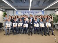 [NSP PHOTO]영덕군, 대한민국 관광정책대상 관광산업부문 대상 수상