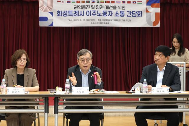 NSP통신-16일 조승문 화성시 제2부시장(가운데)이 이주노동자 소통간담회에서 발언을 하는 모습. (사진 = 화성시)