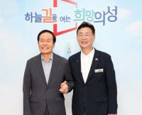 [NSP PHOTO]대전광역시 중구청, 혁신현장 탐방 3차 의성군 방문