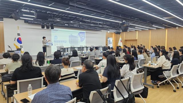 NSP통신-17일 통합운영학교 정책포럼이 진행되고 있다. (사진 = 경기도교육청)