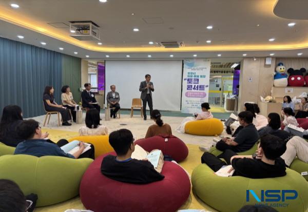 NSP통신-포항시는 17일 포항시 가족센터에서 돌봄의 새로운 기준, 포항에서 시작되다를 주제로 의료·돌봄 통합 토크콘서트를 개최했다. (사진 = 포항시)
