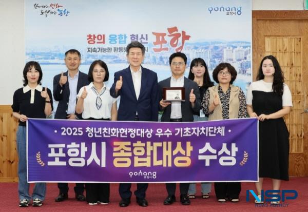 NSP통신-포항시가 2025 청년친화헌정대상 우수기초지자체 부문에서 종합대상을 수상하며 청년정책 성과를 전국적으로 인정받았다. (사진 = 포항시)