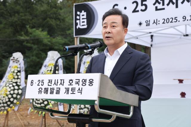 NSP통신-16일 모락산 유격장에서 개최된 6.25 전사자 유해발굴 개토식에서 김성제 시장이 추념사를 하고 있다. (사진 = 의왕시)