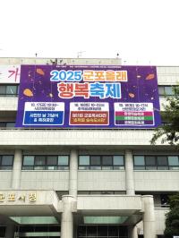 [NSP PHOTO]군포시, 민생회복 소비쿠폰 1차분 신청 98.9%