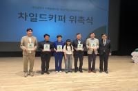 [NSP PHOTO]대구시교육청, 가족돌봄 아동·청년지원 공동협력포럼 개최