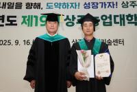 [NSP PHOTO]상주시, 2025학년도 제19기 상주농업대학 39명 대상 수료식 개최