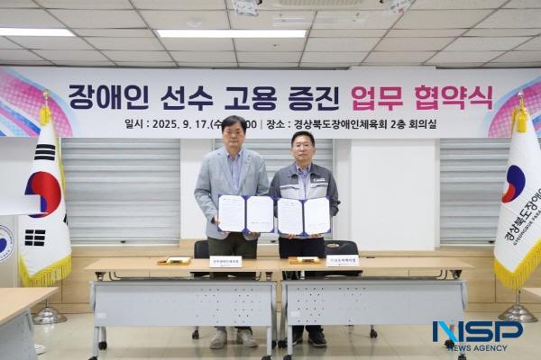 NSP통신-경상북도장애인체육회는 17일 경북장애인체육회 2층 회의실에서 크로바케미칼과 장애인선수 고용 활성화를 위한 업무협약을 체결했다. (사진 = 경상북도장애인체육회)