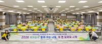 [NSP PHOTO]칠곡군, 2026년 주요현안 및 특수시책 보고회 개최