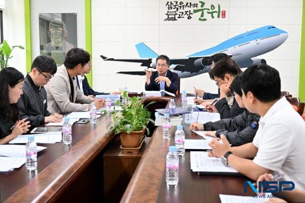 NSP통신-군위군은 15일부터 오는 25일까지 기간 중 5일 동안 2026년도 주요업무보고회를 개최한다. (사진 = 군위군)