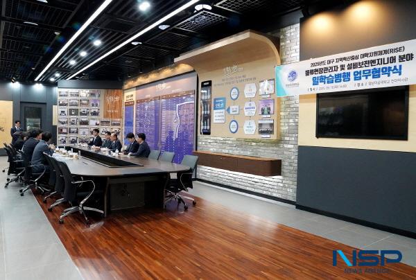 NSP통신-영남이공대학교가 전국 대학 최초로 쿠팡풀필먼트서비스와 손잡고 최대 규모의 AI 기술 관련 지역 인재 양성 프로젝트에 나섰다. (사진 = 영남이공대학교)