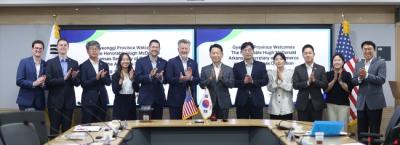 [NSP PHOTO]고영인 경기도 경제부지사 미국 아칸소주 상무장관과 첨단산업 협력방안 논의