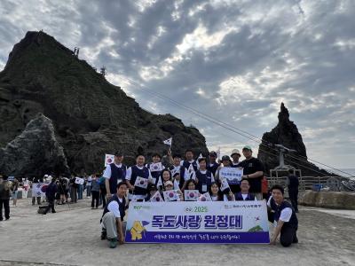 [NSP PHOTO]BGF 리테일 독도사랑 원정대 독도사랑 기부금 쾌척