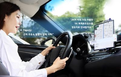 [NSP PHOTO]SKT, 에이닷 품은 티맵 대화형 모빌리티 AI로 도약…추석 기간 T기내 와이파이 무료 체험 진행