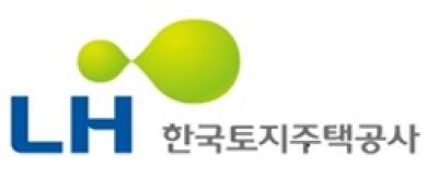 [NSP PHOTO]LH, 신축 매입약정 주택 실제 매입가격 과거 신도시 주택과 단순 비교할 수 없다 반박