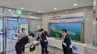 [NSP PHOTO]여수광양항만공사, 적극행정 국민행복의 첫걸음 캠페인 실시