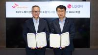 [NSP PHOTO]AI 데이터센터 꽉 잡는다…SK이노·LG 통합 에너지 협력
