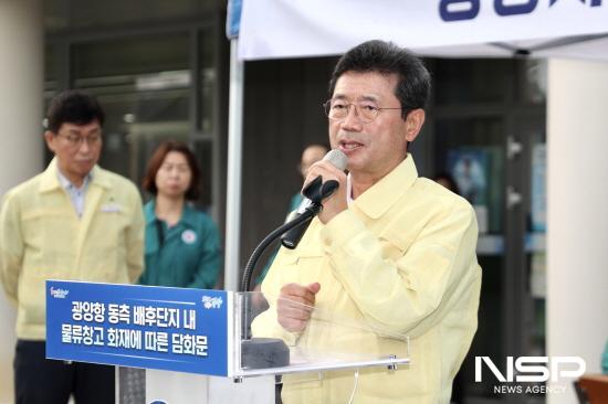NSP통신-정인화 광양시장 광양항 동측배후단지 내 물류창고 화재 발생에 따른 담화문 발표 (사진 = 광양시청)