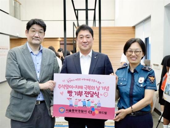 NSP통신-서울중부경찰서와 치매 극복의 날 기념 어르신 대상 봉사활동 (사진 = CJ푸드빌 제공)